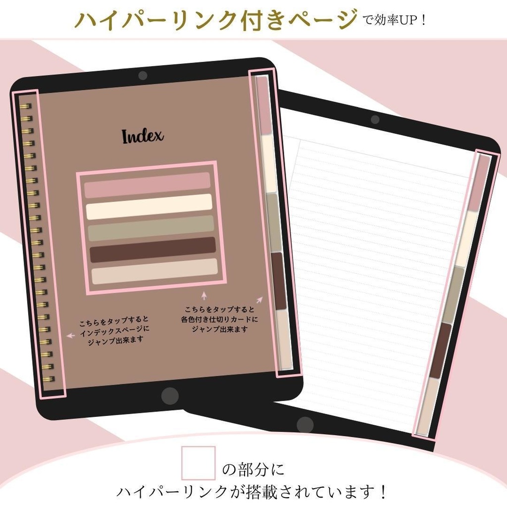 【無地/罫線/コーネル】デジタルシンプルノートブック mochiデザイン 【ハイパーリンク付き】