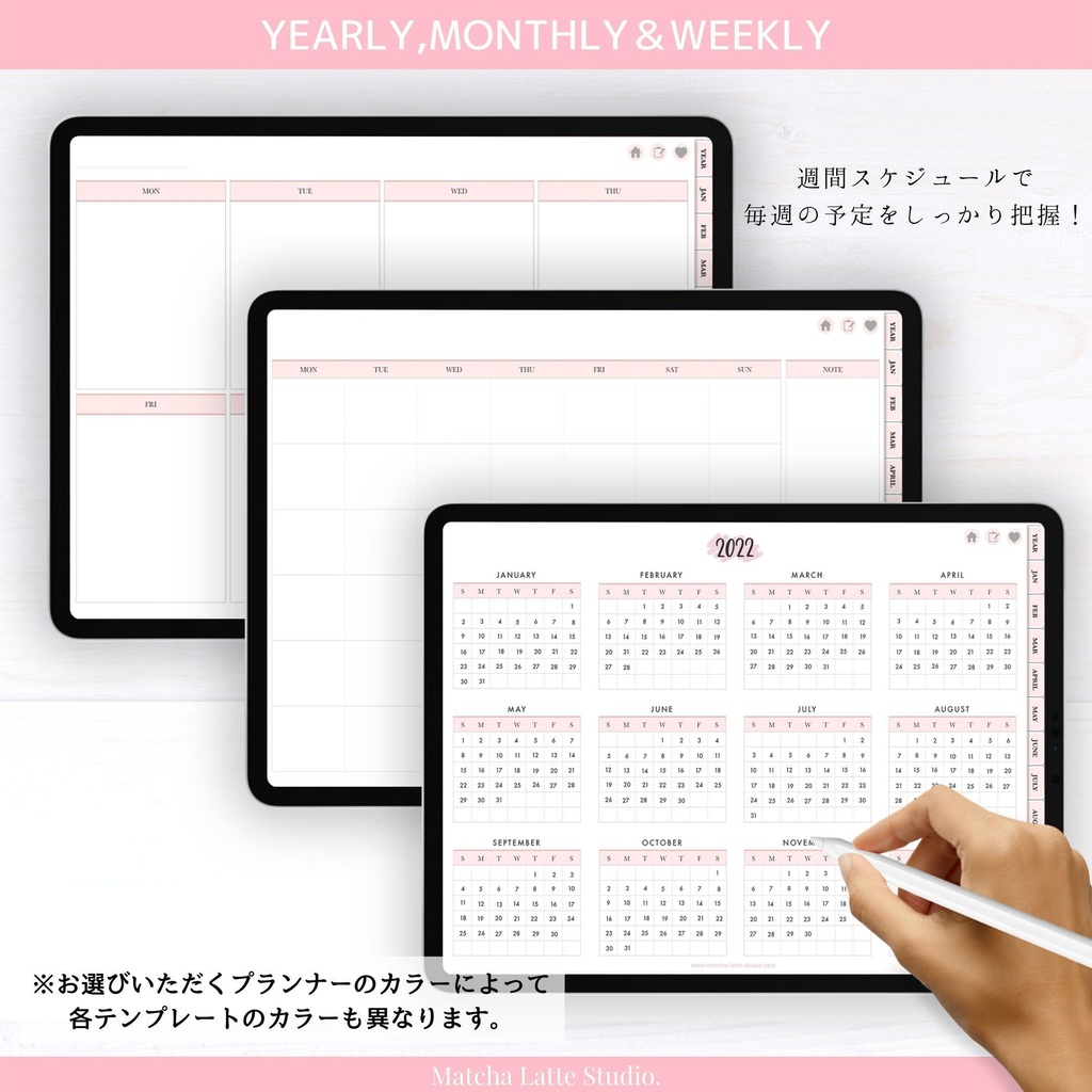 【日付無し/Pro/横型】 抹茶デジタルプランナー くすみカラー