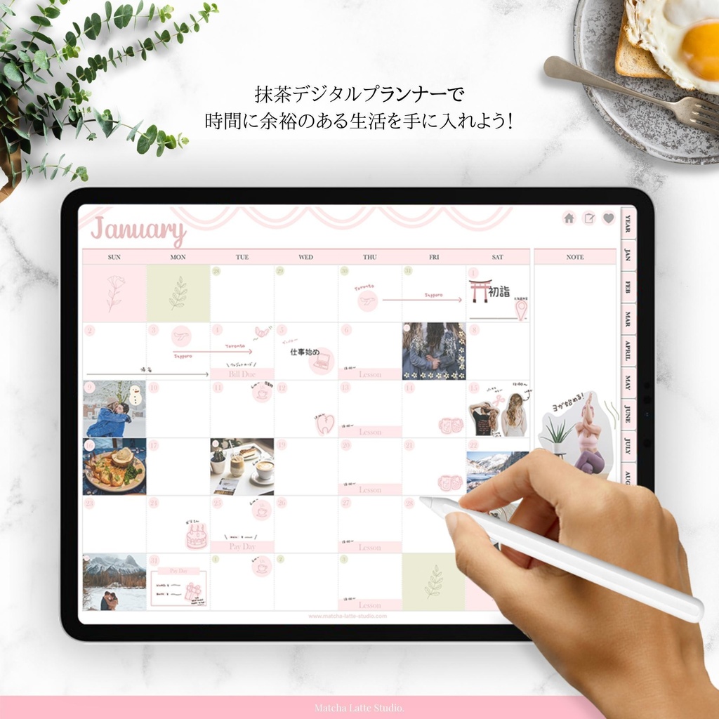 【日付無し/Pro/横型】 抹茶デジタルプランナー くすみカラー