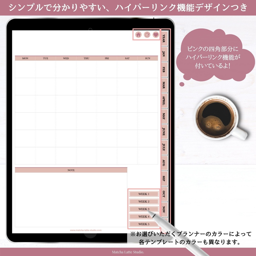 【日付無し/Pro/縦型】 抹茶デジタルプランナー くすみカラー