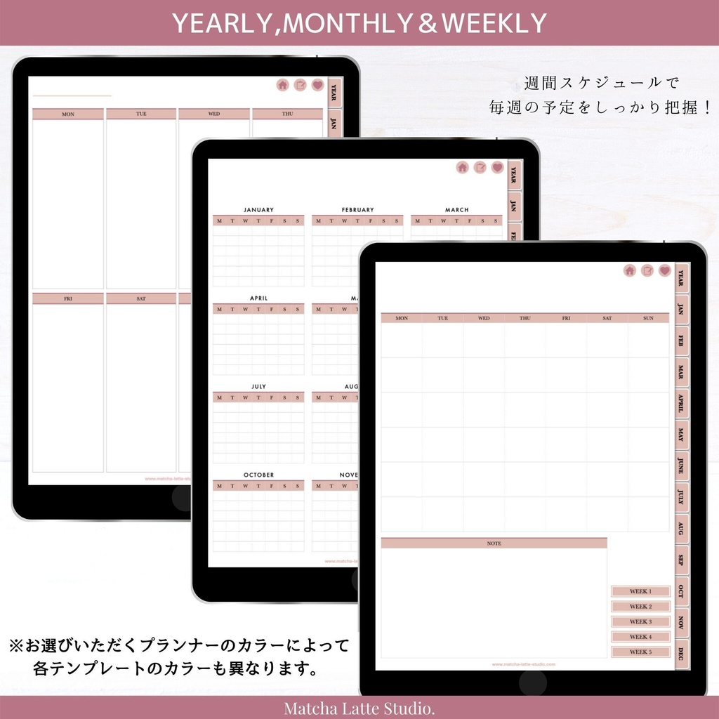 【日付無し/Pro/縦型】 抹茶デジタルプランナー くすみカラー