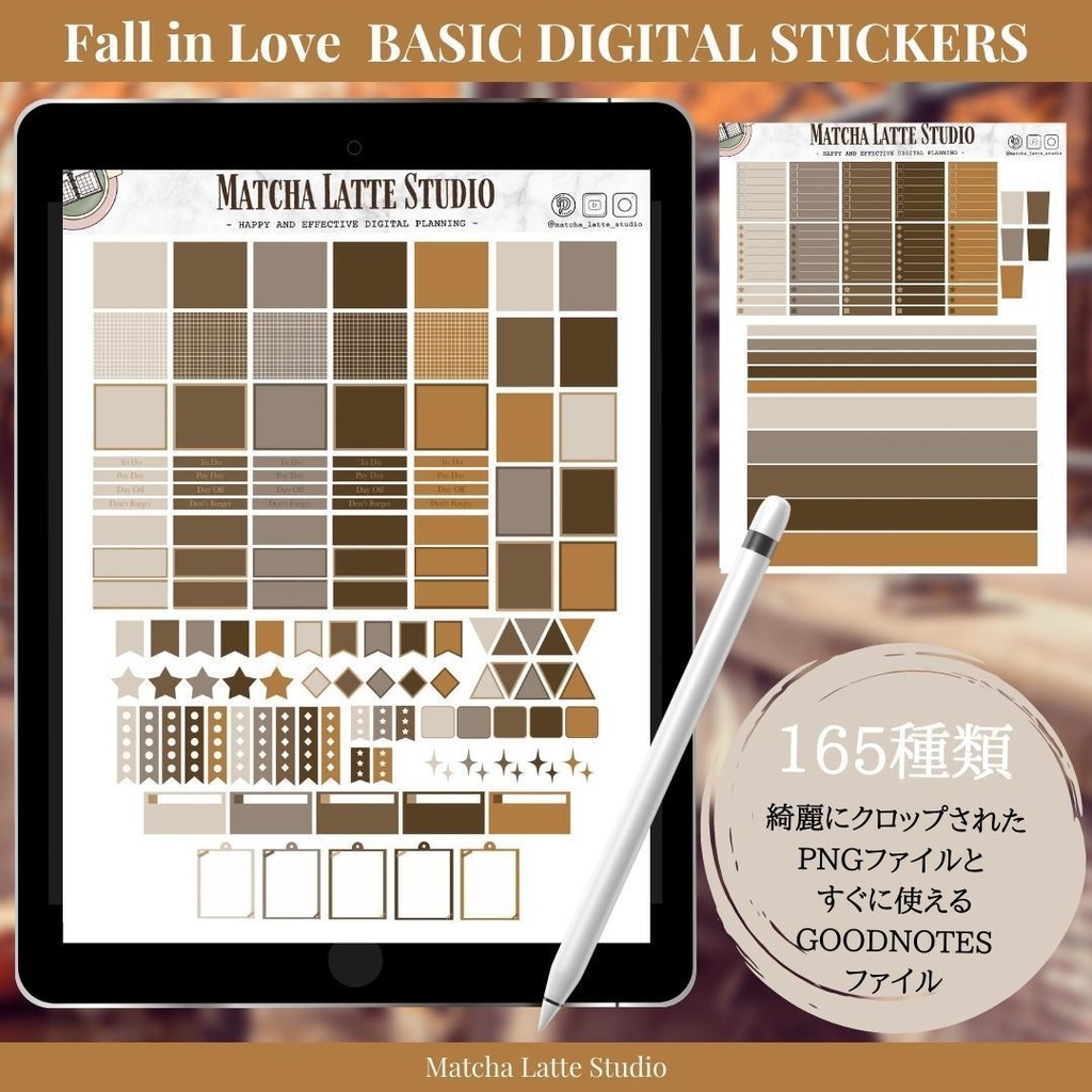Fall in Loveデジタルステッカー ベーシックセット