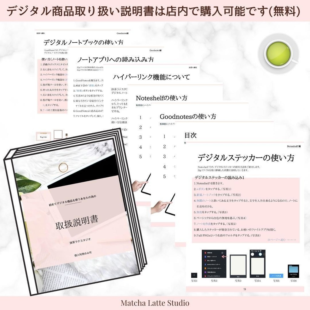 デジタルステッカー ウィークリーセット Fall in Loveデザイン