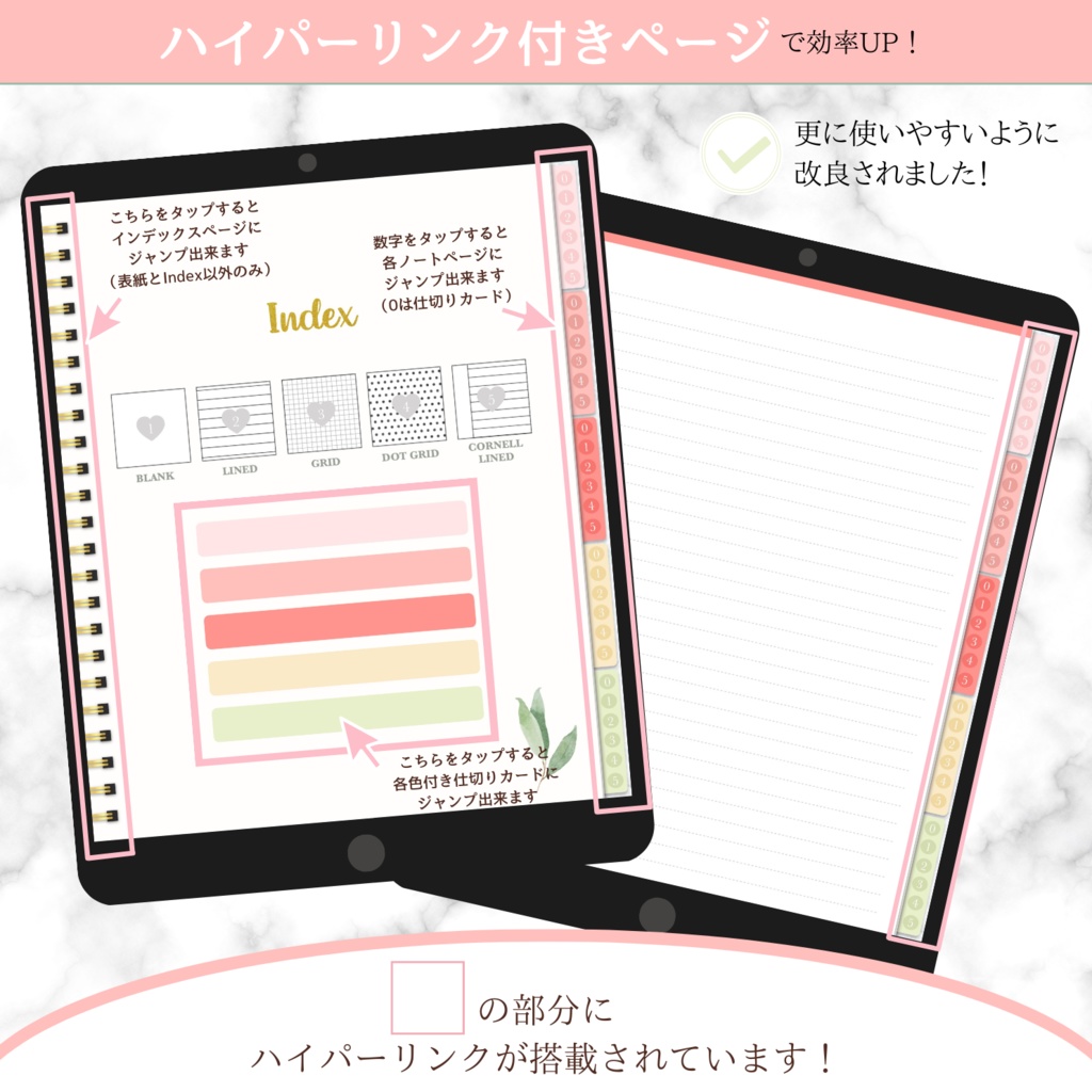 新デジタルカスタマイズノートブック Spring Breezeデザイン