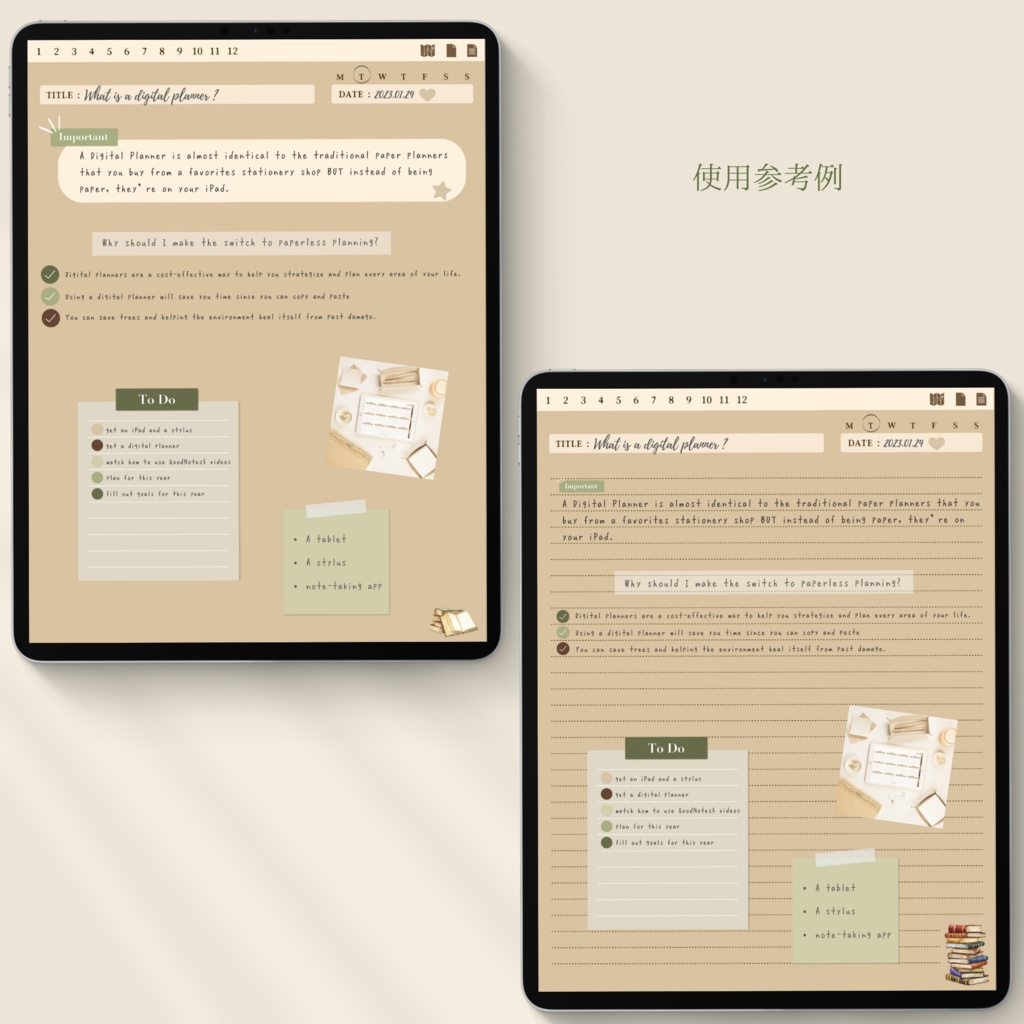 【ステッカー付き】デジタルノートブック Vintage Booksデザイン