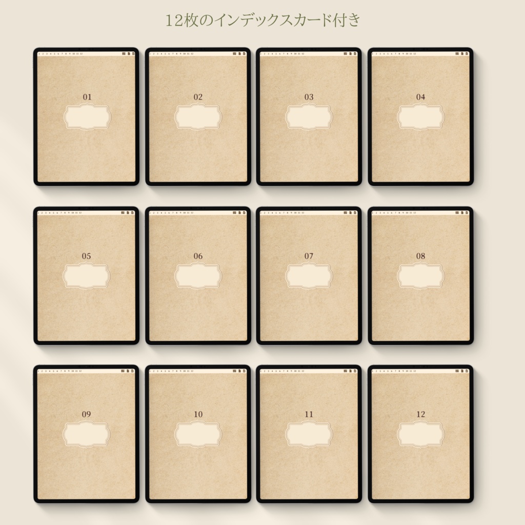 【ステッカー付き】デジタルノートブック Vintage Booksデザイン