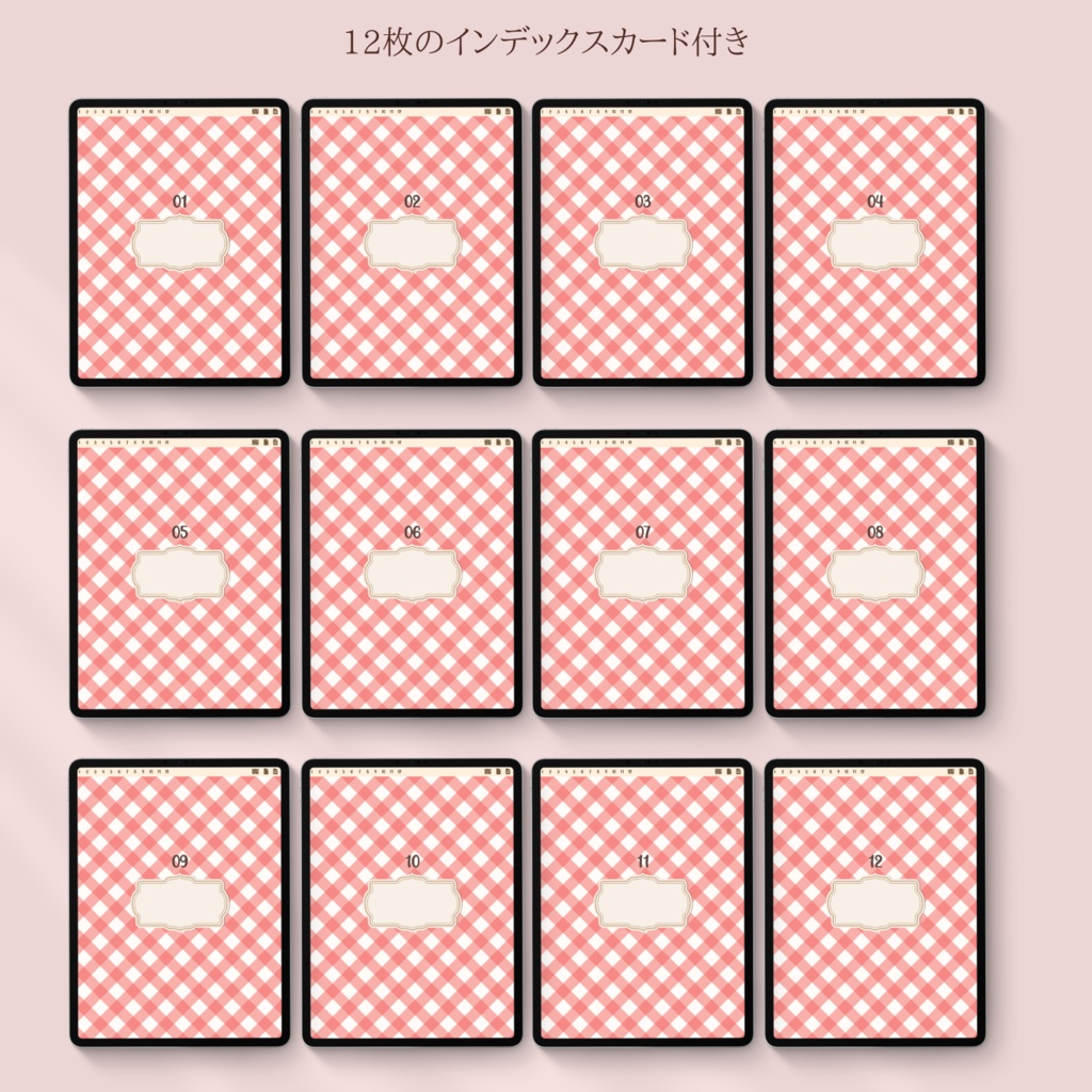 【ステッカー付き】デジタルノートブック The appreciationデザイン