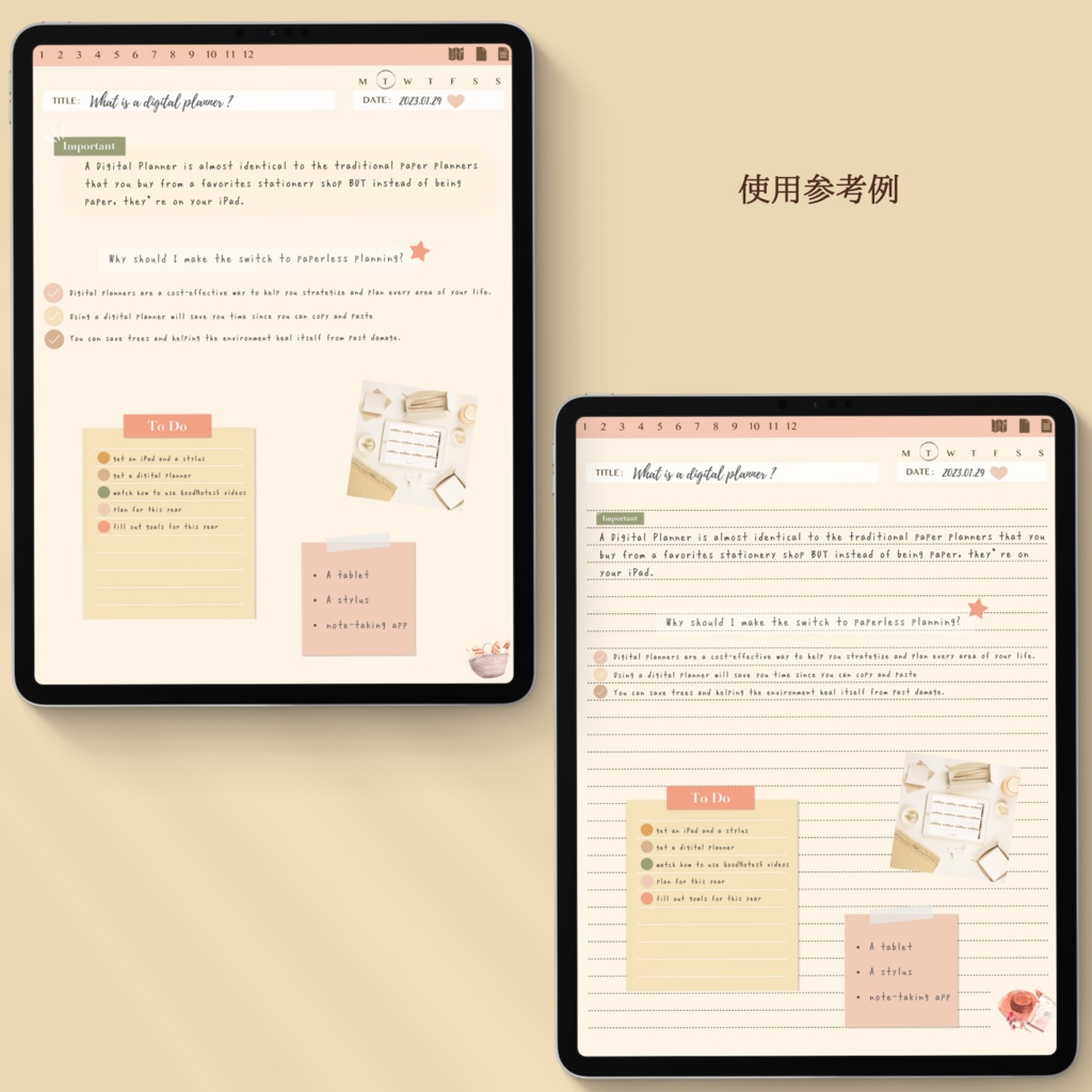 【ステッカー付き】デジタルノートブック French Picnicデザイン