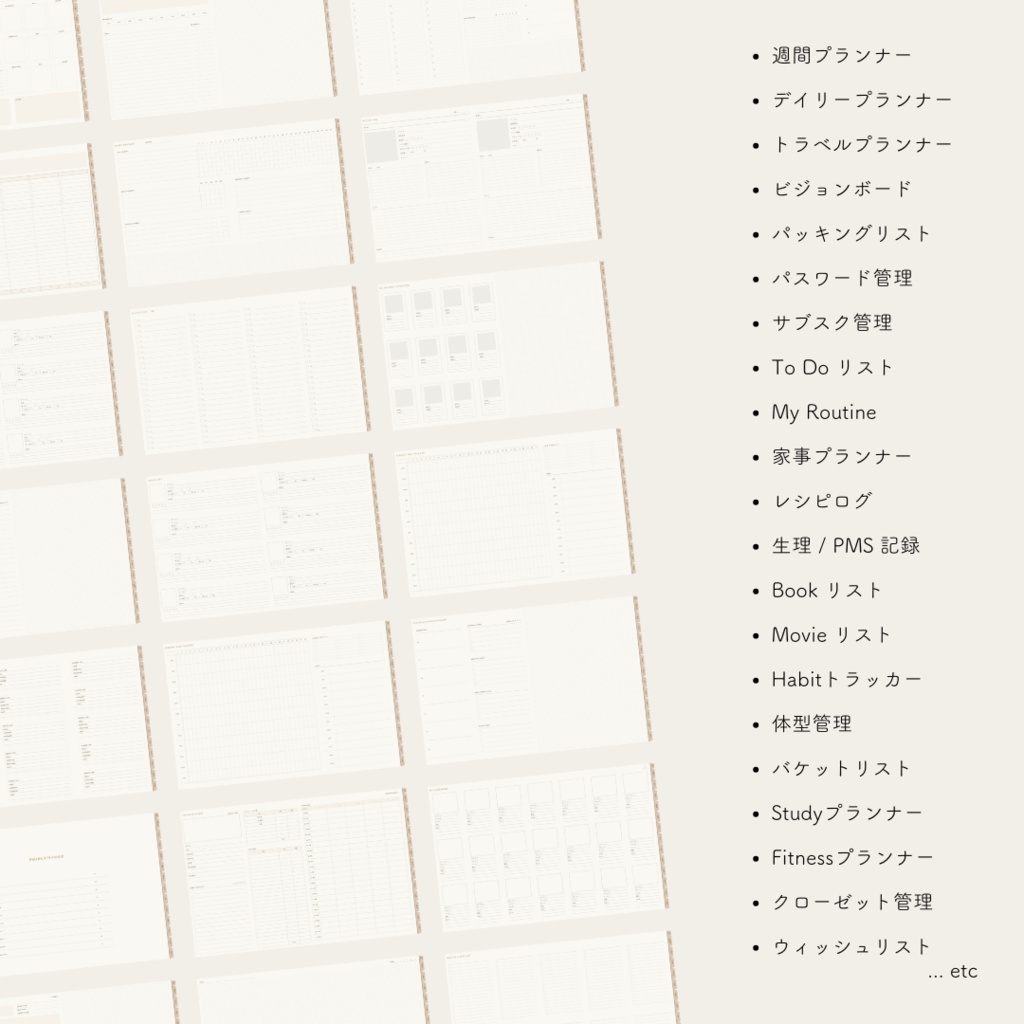 【2025年版+日曜&月曜始まり+横型】 抹茶プランナー/手帳 (All-in-One)