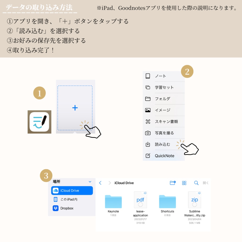 【2025年版+日曜&月曜始まり+横型】 抹茶プランナー/手帳 (All-in-One)