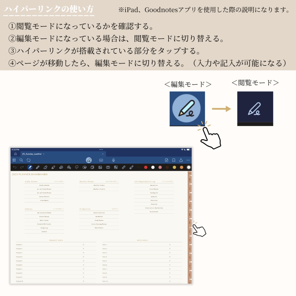 【2025年版+日曜&月曜始まり+横型】 抹茶プランナー/手帳 (All-in-One)