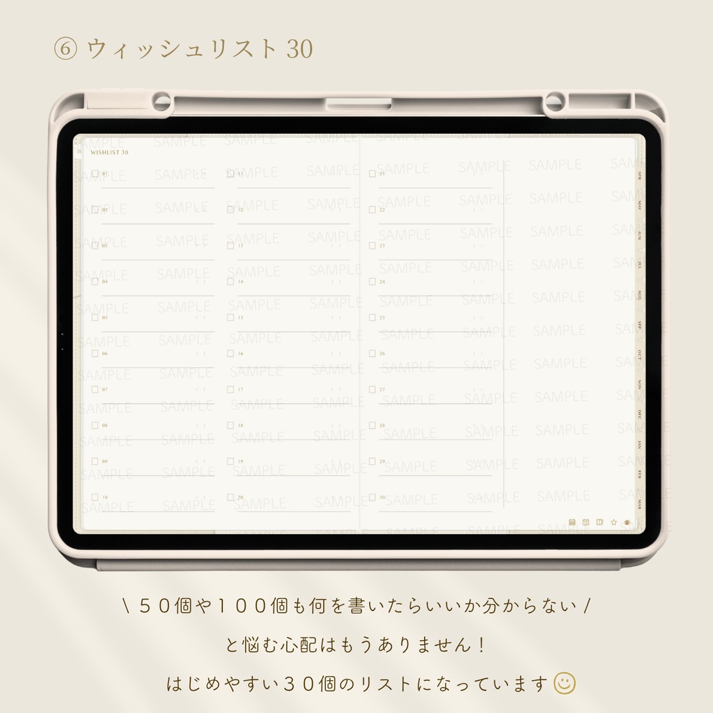 【2025年4月始まり】抹茶ライフ手帳 Ver.1【手帳型デザイン】|デジタルプランナー|大容量ノート付き|お洒落な6色展開