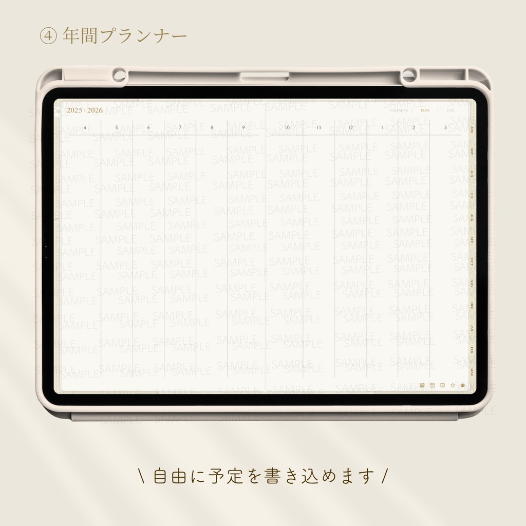 【2025年4月始まり】抹茶ライフ手帳 Ver.1【手帳型デザイン】|デジタルプランナー|大容量ノート付き|お洒落な6色展開