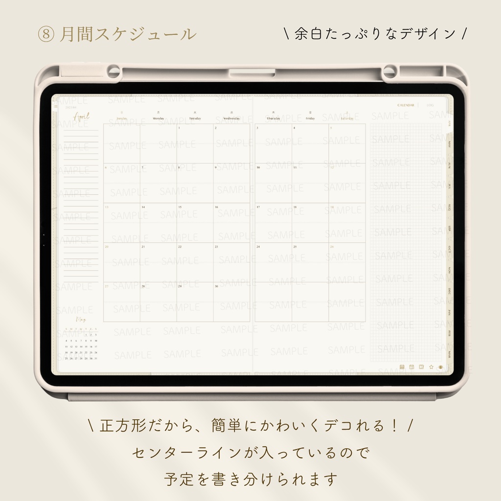 【2025年4月始まり】抹茶ライフ手帳 Ver.1【手帳型デザイン】|デジタルプランナー|大容量ノート付き|お洒落な6色展開