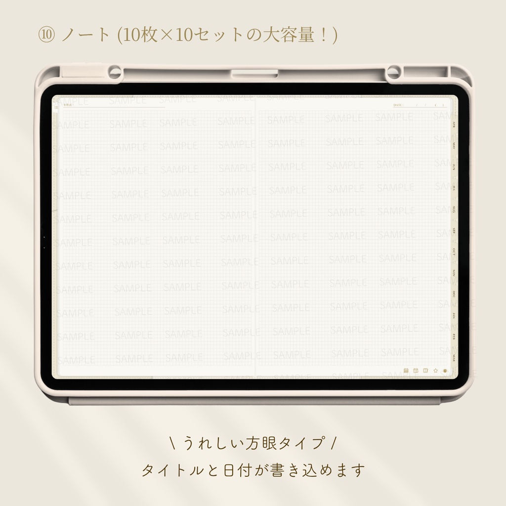 【2025年4月始まり】抹茶ライフ手帳 Ver.1【手帳型デザイン】|デジタルプランナー|大容量ノート付き|お洒落な6色展開