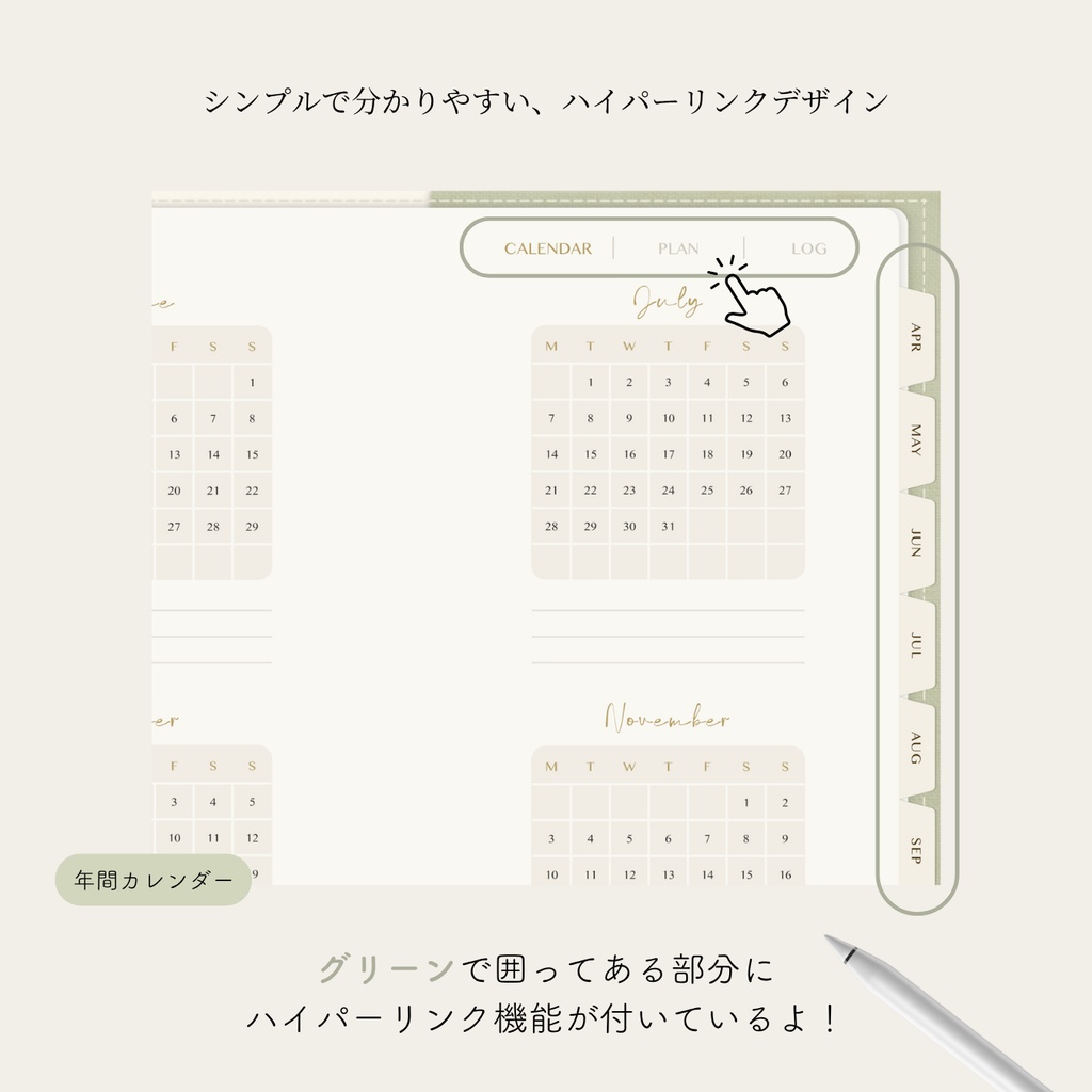 【2025年4月始まり】抹茶ライフ手帳 Ver.1【手帳型デザイン】|デジタルプランナー|大容量ノート付き|お洒落な6色展開