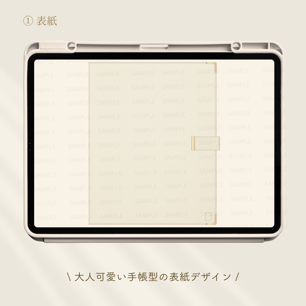 【2025年4月始まり】抹茶ライフ手帳 Ver.1【手帳型デザイン】|デジタルプランナー|大容量ノート付き|お洒落な6色展開