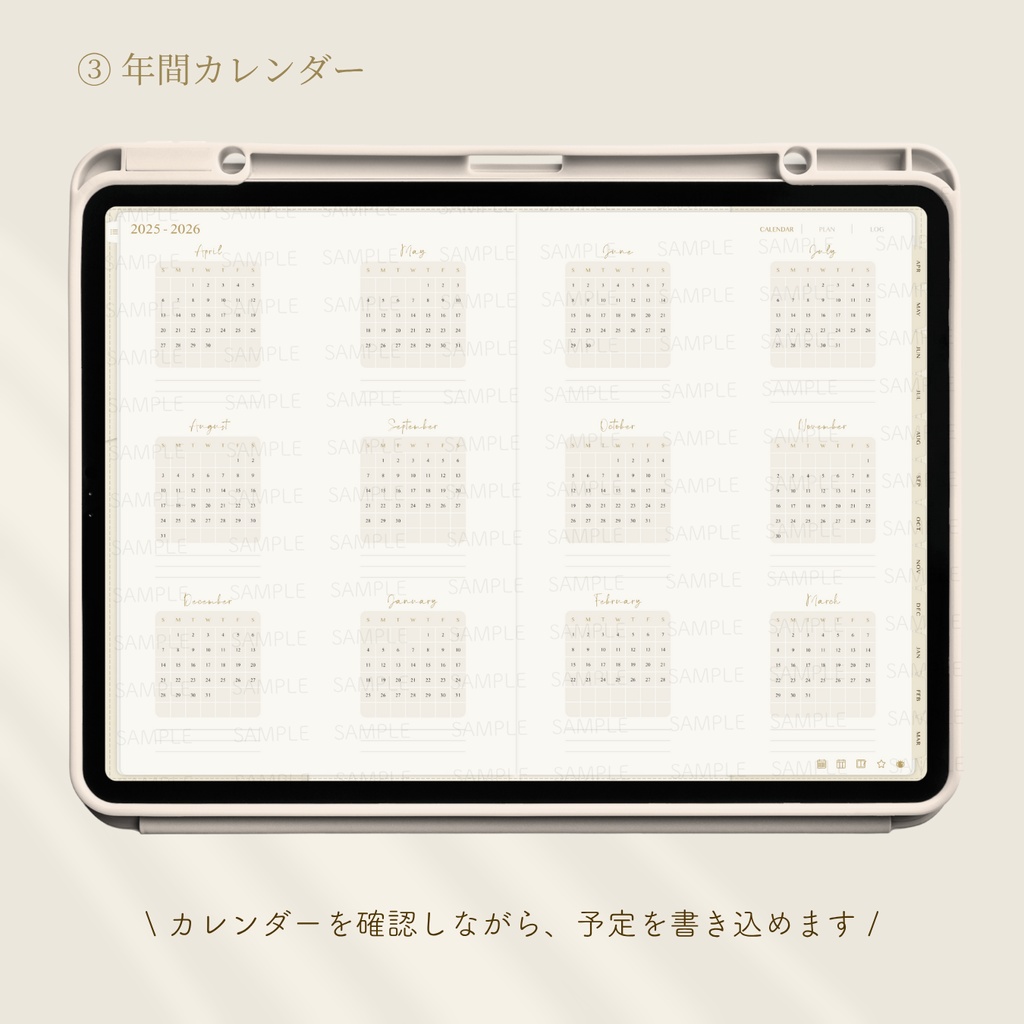 【2025年4月始まり】抹茶ライフ手帳 Ver.1【手帳型デザイン】|デジタルプランナー|大容量ノート付き|お洒落な6色展開