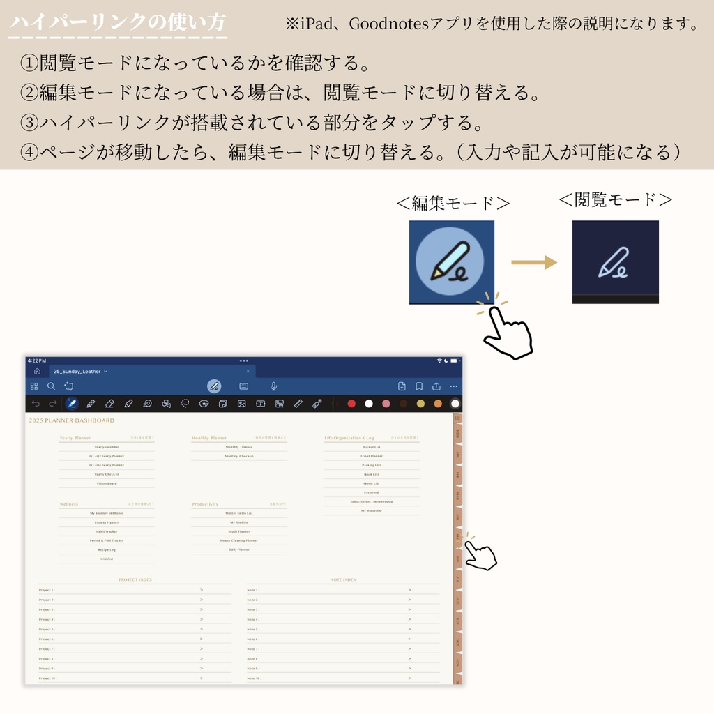 【2025年4月始まり】抹茶ライフ手帳 Ver.1【手帳型デザイン】|デジタルプランナー|大容量ノート付き|お洒落な6色展開