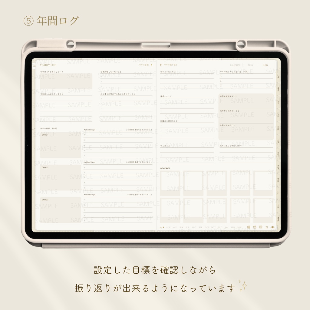 【2025年4月始まり】抹茶ライフ手帳 Ver.1【手帳型デザイン】|デジタルプランナー|大容量ノート付き|お洒落な6色展開