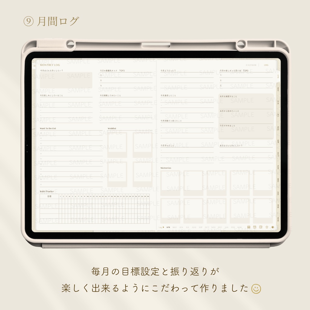 【2025年4月始まり】抹茶ライフ手帳 Ver.1【手帳型デザイン】|デジタルプランナー|大容量ノート付き|お洒落な6色展開