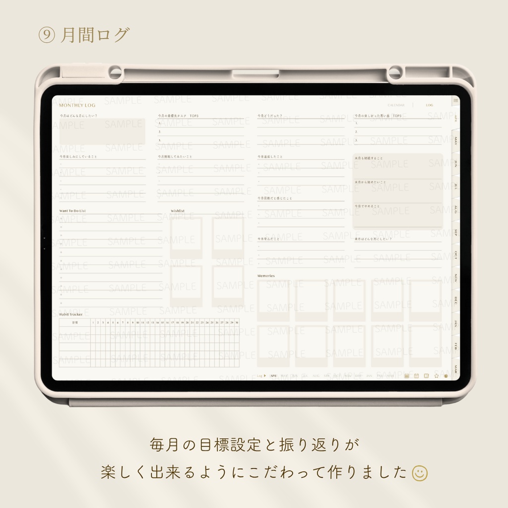 【2025年4月始まり】抹茶ライフ手帳 Ver.2【シンプルデザイン】|デジタルプランナー|大容量ノート付き|お洒落な6色展開