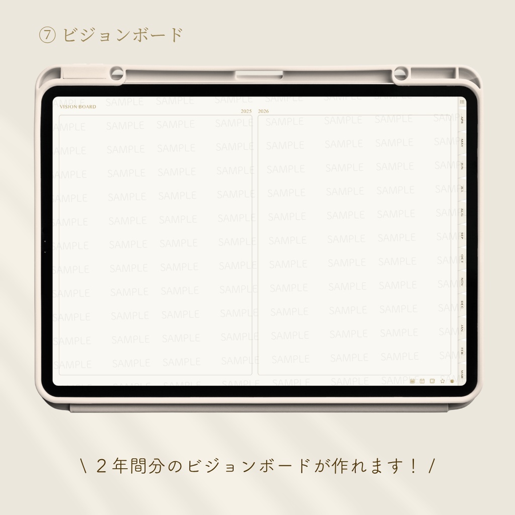 【2025年4月始まり】抹茶ライフ手帳 Ver.2【シンプルデザイン】|デジタルプランナー|大容量ノート付き|お洒落な6色展開