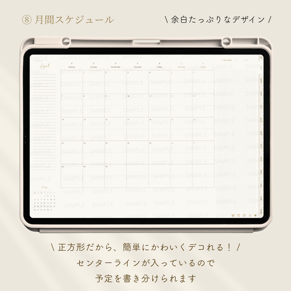 【2025年4月始まり】抹茶ライフ手帳 Ver.2【シンプルデザイン】|デジタルプランナー|大容量ノート付き|お洒落な6色展開