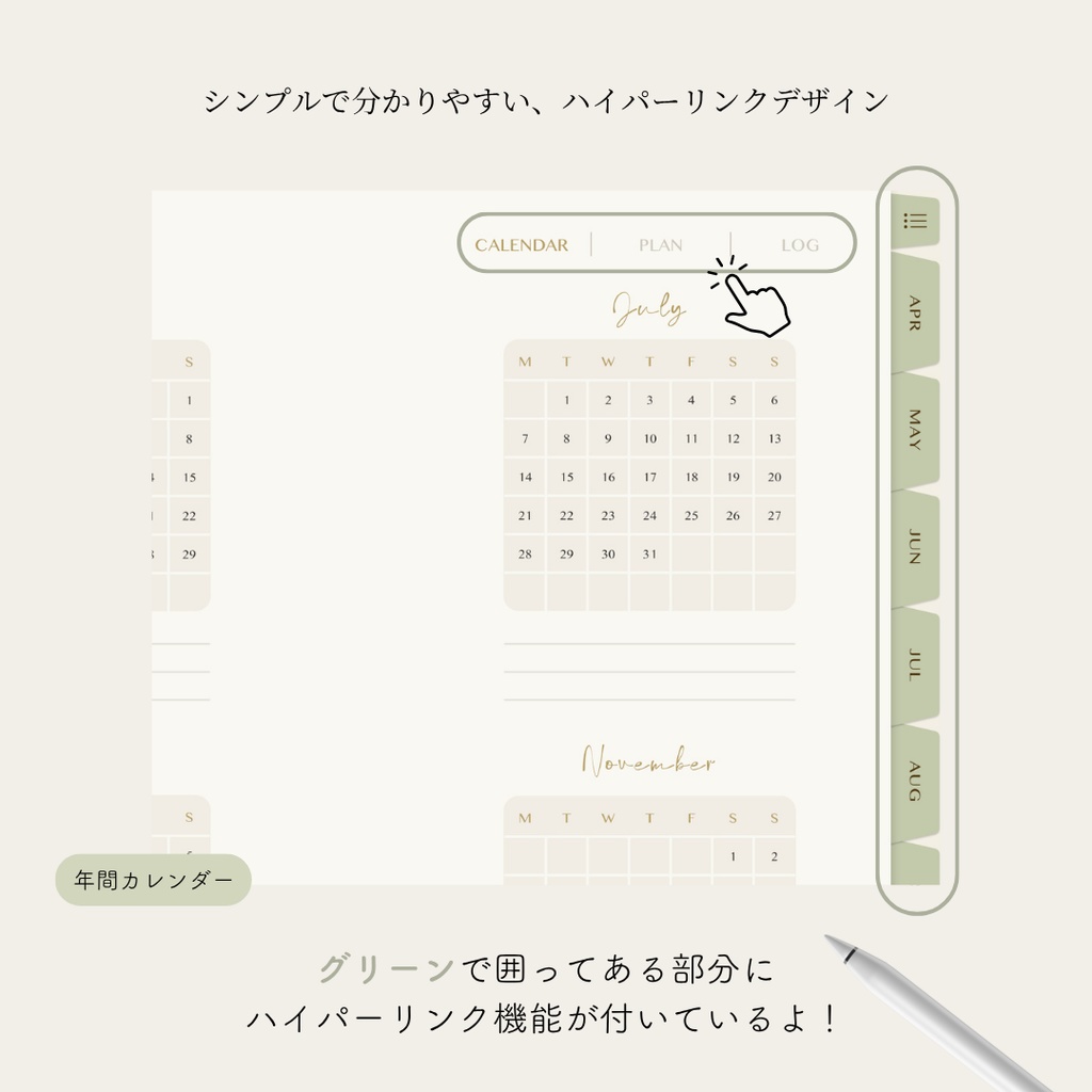 【2025年4月始まり】抹茶ライフ手帳 Ver.2【シンプルデザイン】|デジタルプランナー|大容量ノート付き|お洒落な6色展開