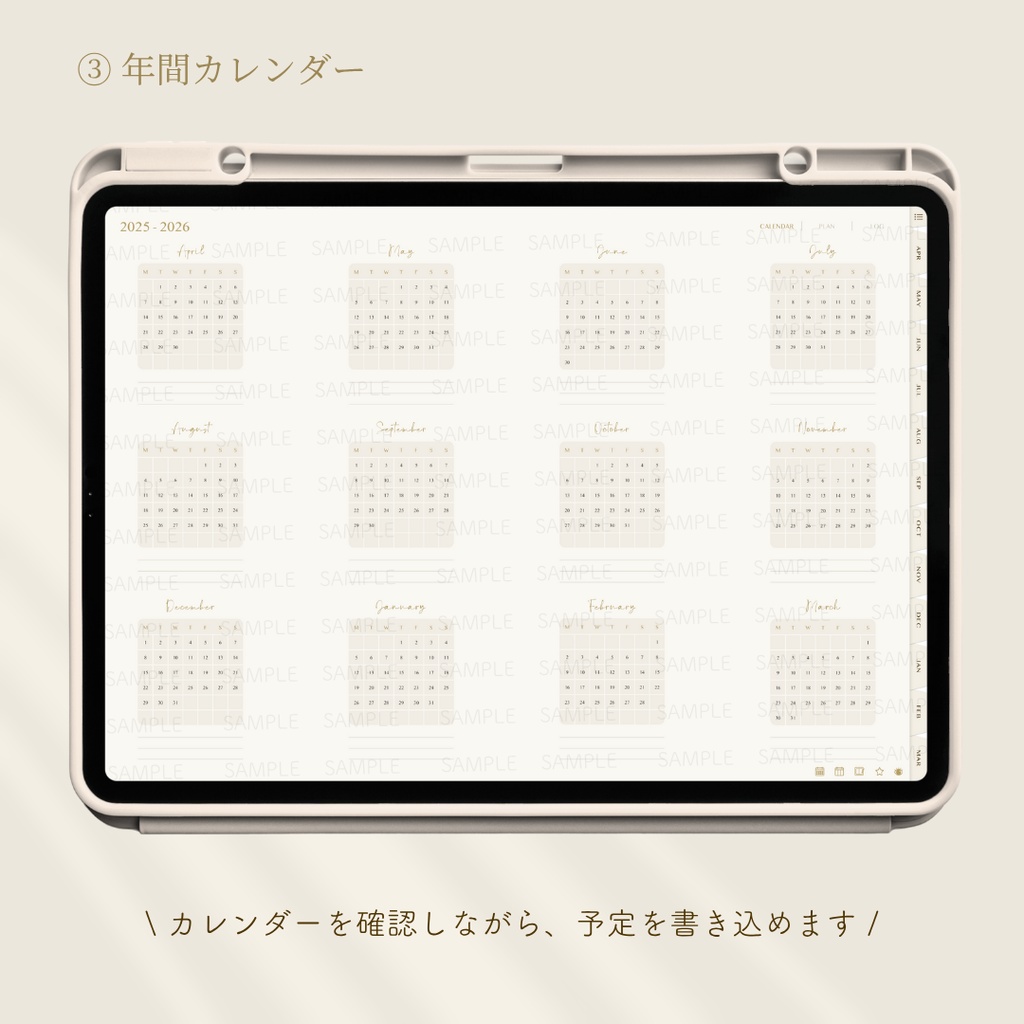 【2025年4月始まり】抹茶ライフ手帳 Ver.2【シンプルデザイン】|デジタルプランナー|大容量ノート付き|お洒落な6色展開