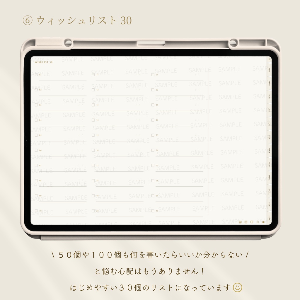 【2025年4月始まり】抹茶ライフ手帳 Ver.2【シンプルデザイン】|デジタルプランナー|大容量ノート付き|お洒落な6色展開