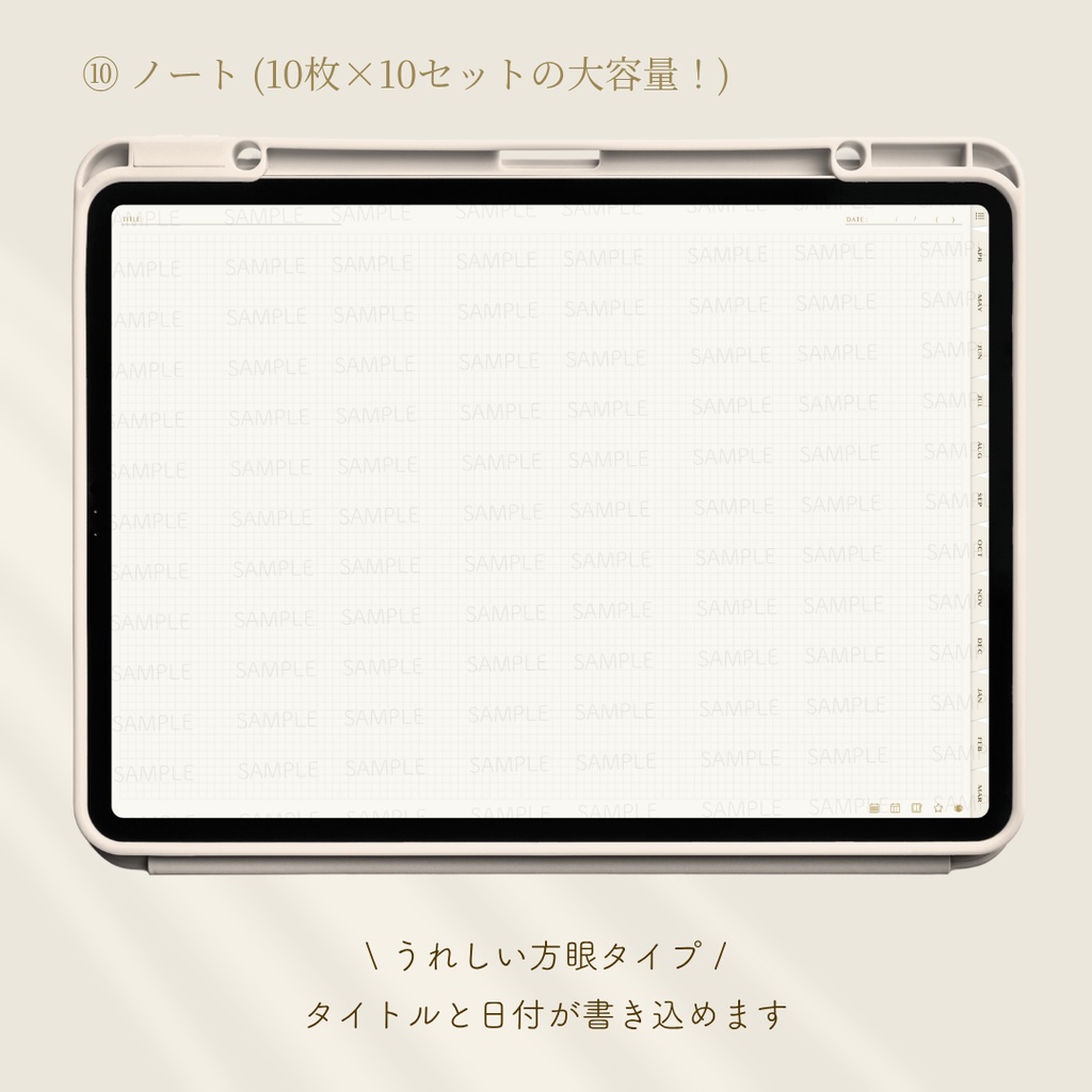 【2025年4月始まり】抹茶ライフ手帳 Ver.2【シンプルデザイン】|デジタルプランナー|大容量ノート付き|お洒落な6色展開