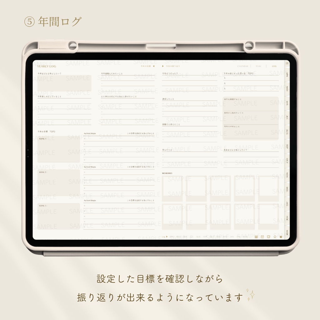 【2025年4月始まり】抹茶ライフ手帳 Ver.2【シンプルデザイン】|デジタルプランナー|大容量ノート付き|お洒落な6色展開