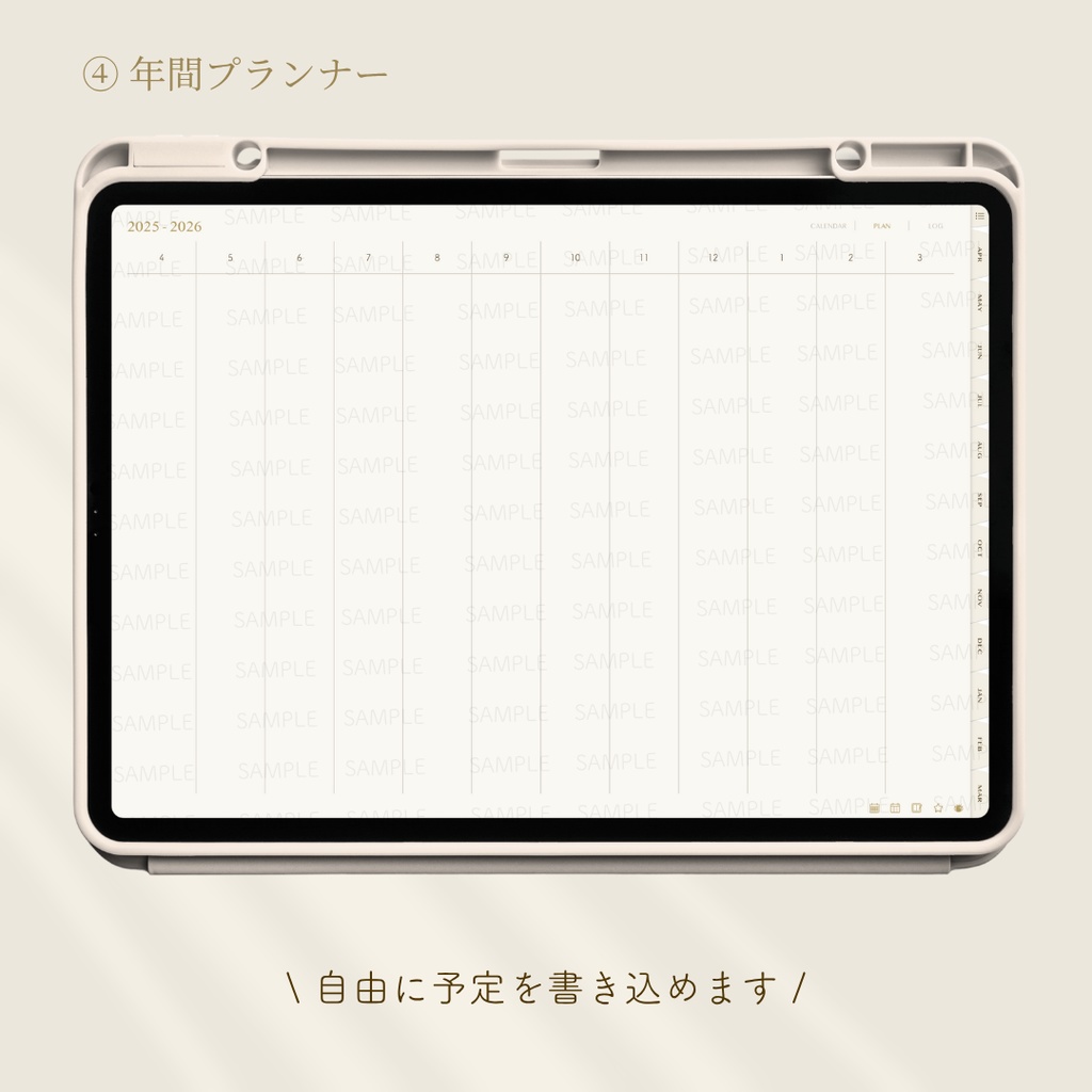 【2025年4月始まり】抹茶ライフ手帳 Ver.2【シンプルデザイン】|デジタルプランナー|大容量ノート付き|お洒落な6色展開