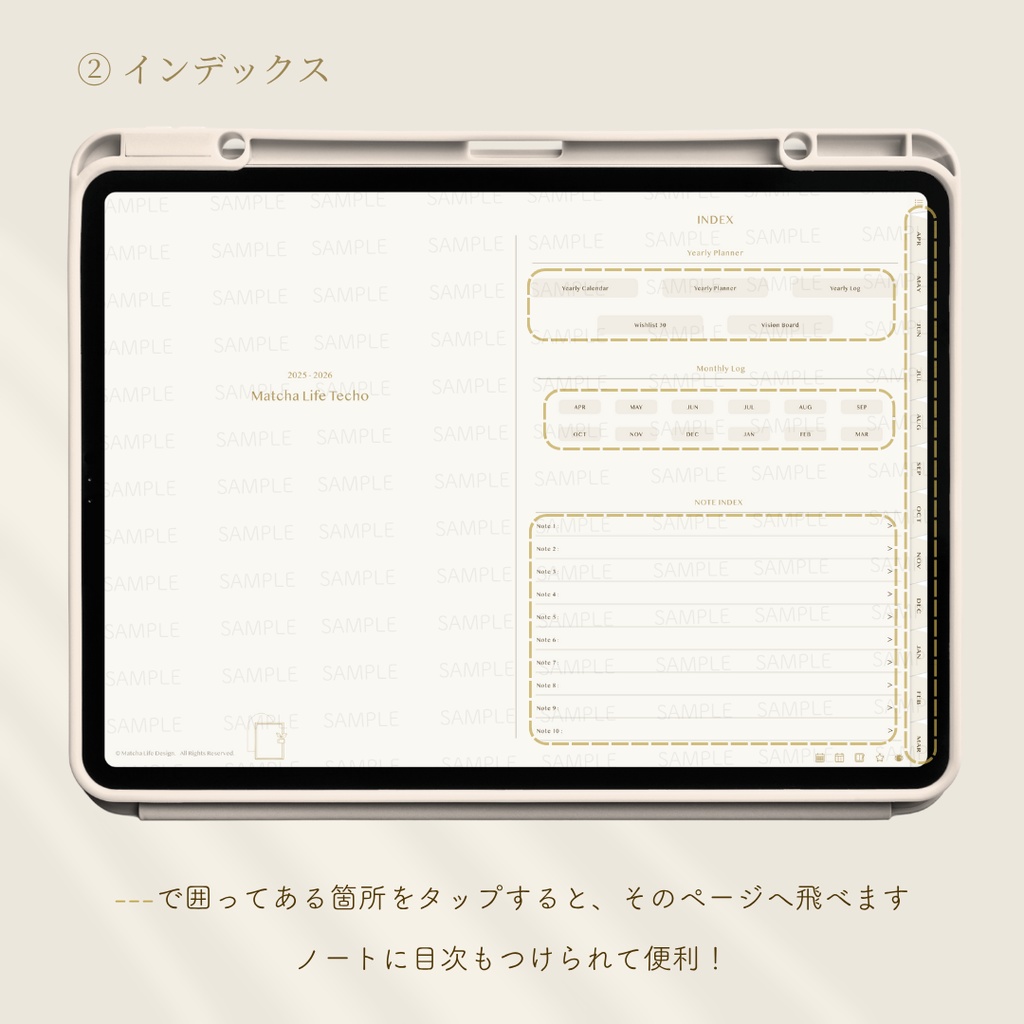 【2025年4月始まり】抹茶ライフ手帳 Ver.2【シンプルデザイン】|デジタルプランナー|大容量ノート付き|お洒落な6色展開