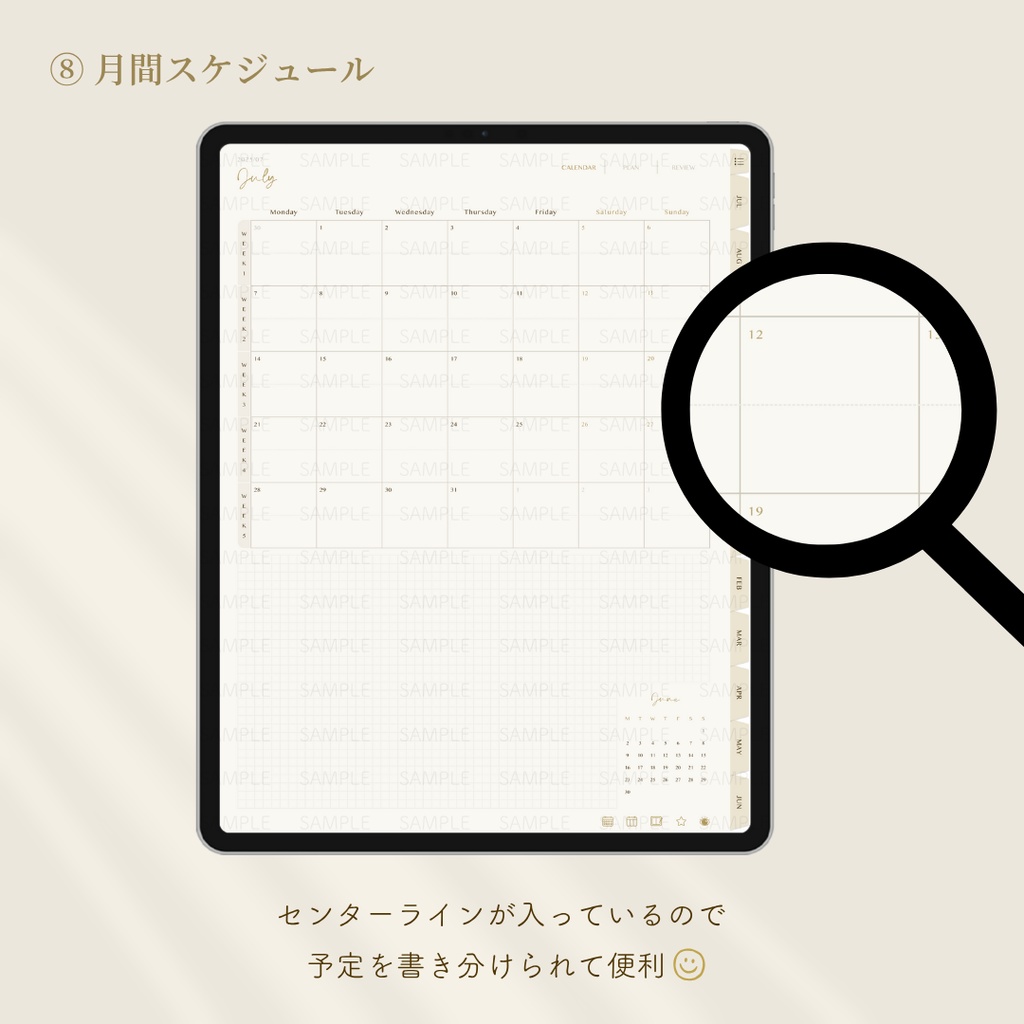 【2025年7月始まり/ウィークリータイプ】抹茶ライフ手帳|デジタルプランナー|大容量ノート付き|お洒落な3色展開