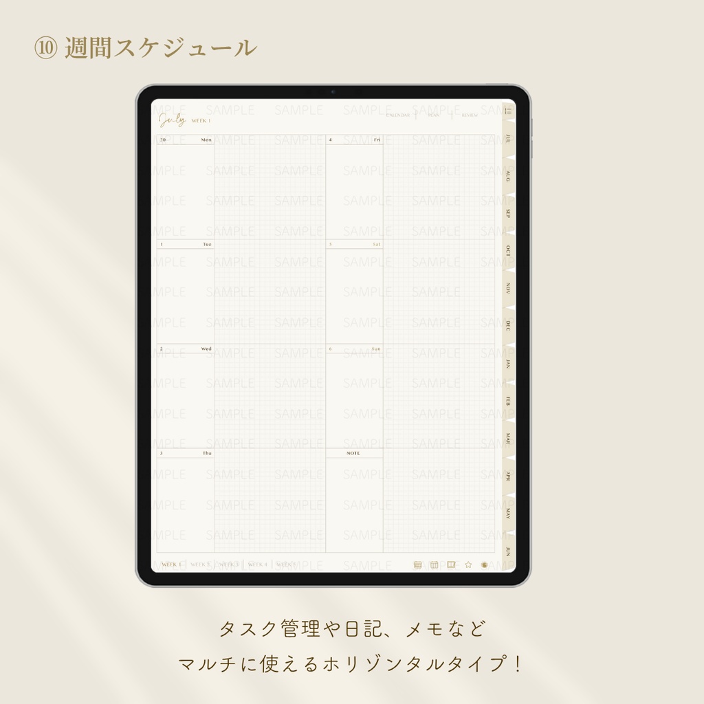 【2025年7月始まり/ウィークリータイプ】抹茶ライフ手帳|デジタルプランナー|大容量ノート付き|お洒落な3色展開