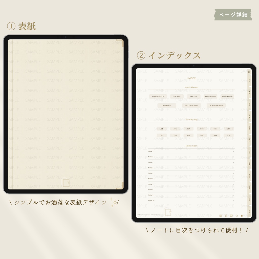 【2025年7月始まり/ウィークリータイプ】抹茶ライフ手帳|デジタルプランナー|大容量ノート付き|お洒落な3色展開