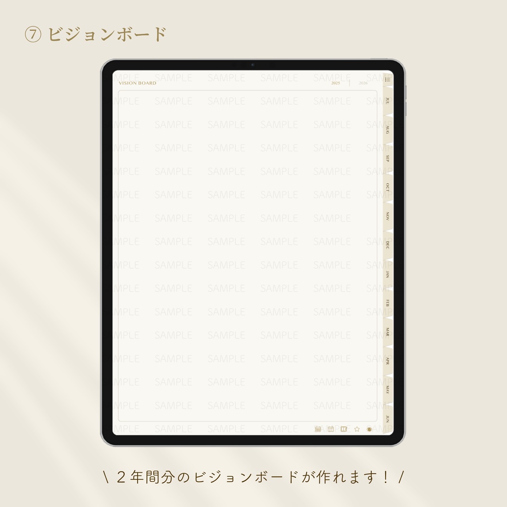 【2025年7月始まり/ウィークリータイプ】抹茶ライフ手帳|デジタルプランナー|大容量ノート付き|お洒落な3色展開