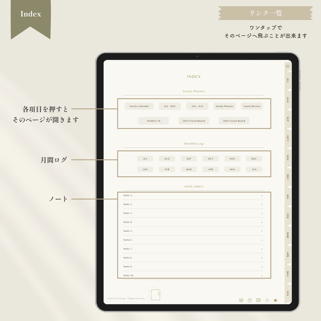 【2025年7月始まり/ウィークリータイプ】抹茶ライフ手帳|デジタルプランナー|大容量ノート付き|お洒落な3色展開