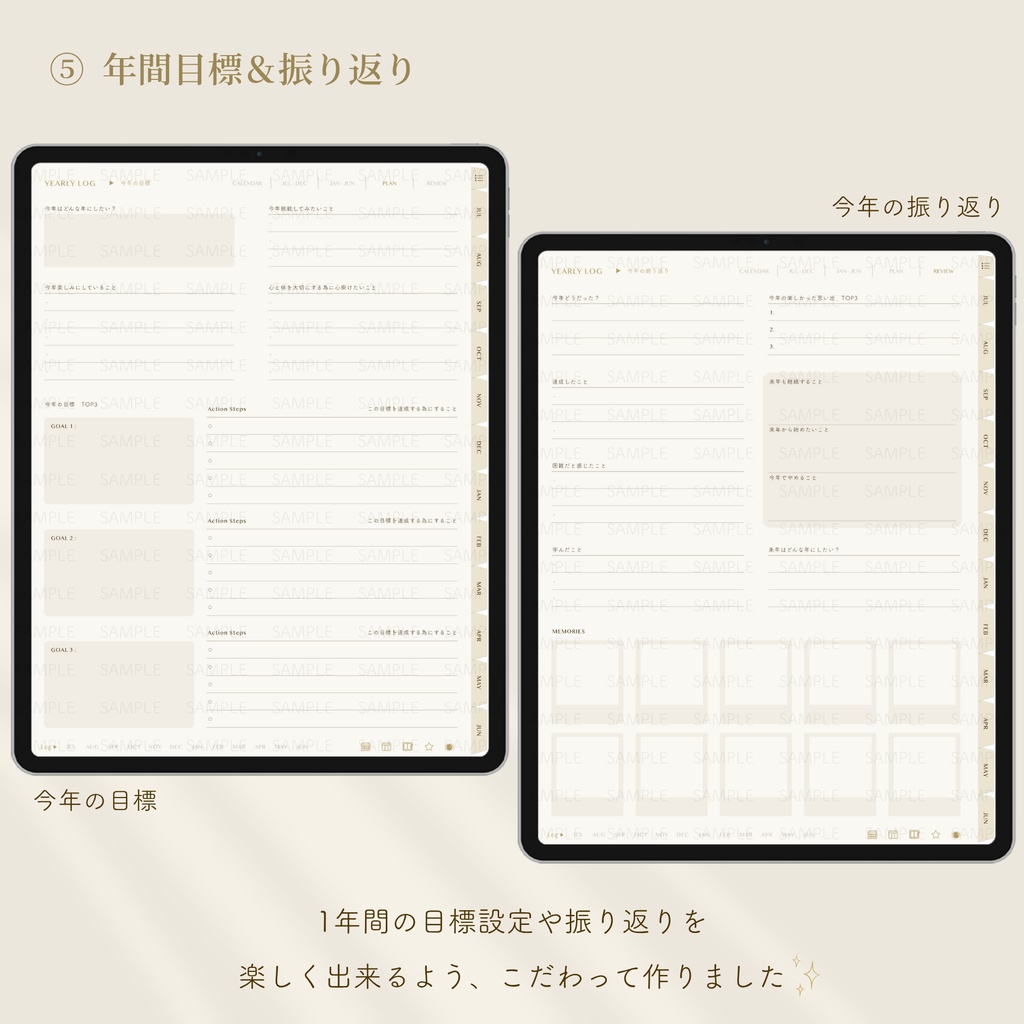 【2025年7月始まり/ウィークリータイプ】抹茶ライフ手帳|デジタルプランナー|大容量ノート付き|お洒落な3色展開