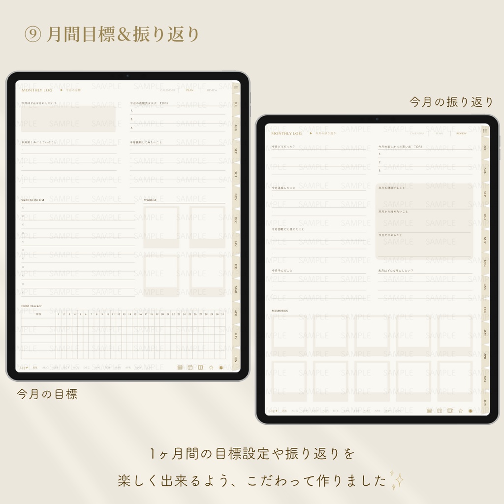 【2025年7月始まり/ウィークリータイプ】抹茶ライフ手帳|デジタルプランナー|大容量ノート付き|お洒落な3色展開