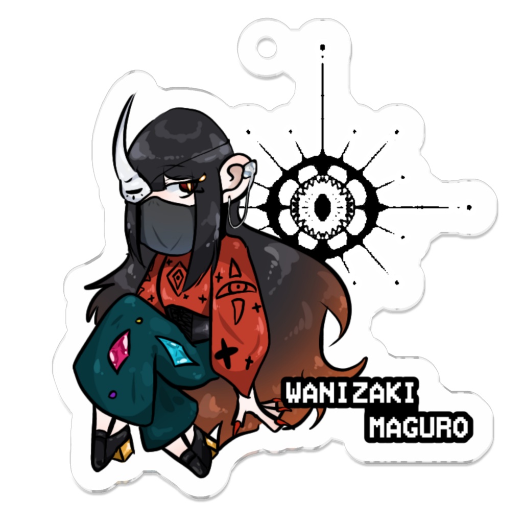 まぐろわにオリジナルキーホルダー:鰐崎まぐろ