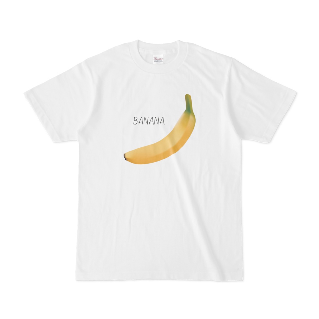 バナナ！