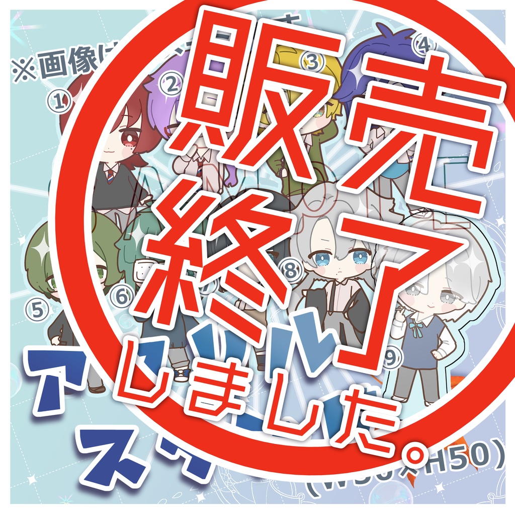 【泡沫神社】アクリルスタンド(キャンペーン対応)