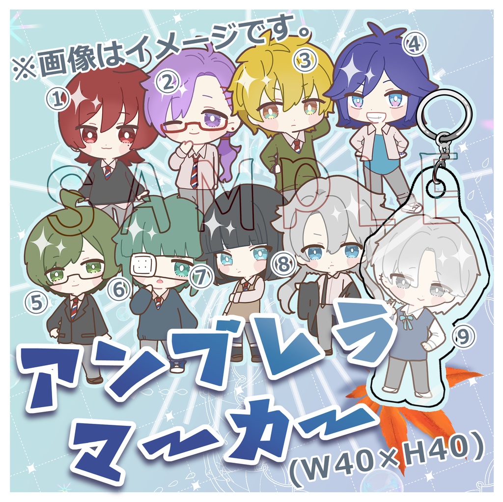 【泡沫神社】アンブレラマーカー(キャンペーン対応)