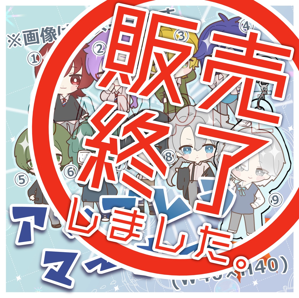 【泡沫神社】アンブレラマーカー(キャンペーン対応)