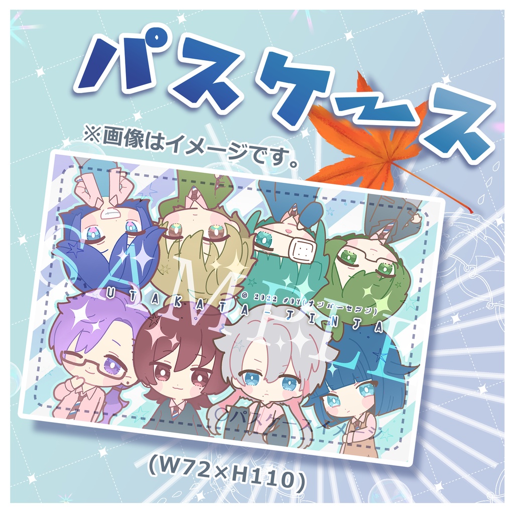 【泡沫神社】パスケース(キャンペーン対応)