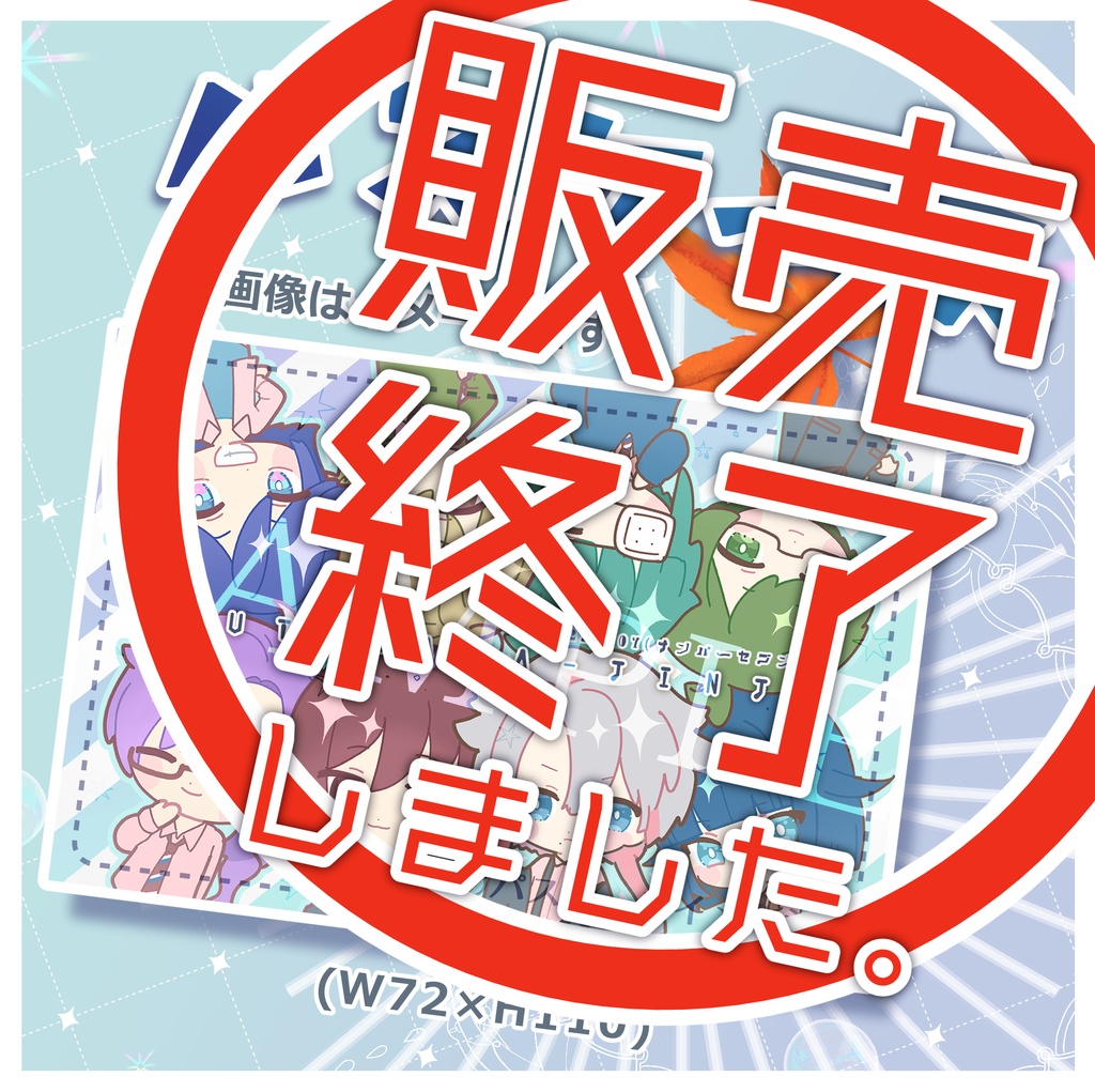 【泡沫神社】パスケース(キャンペーン対応)