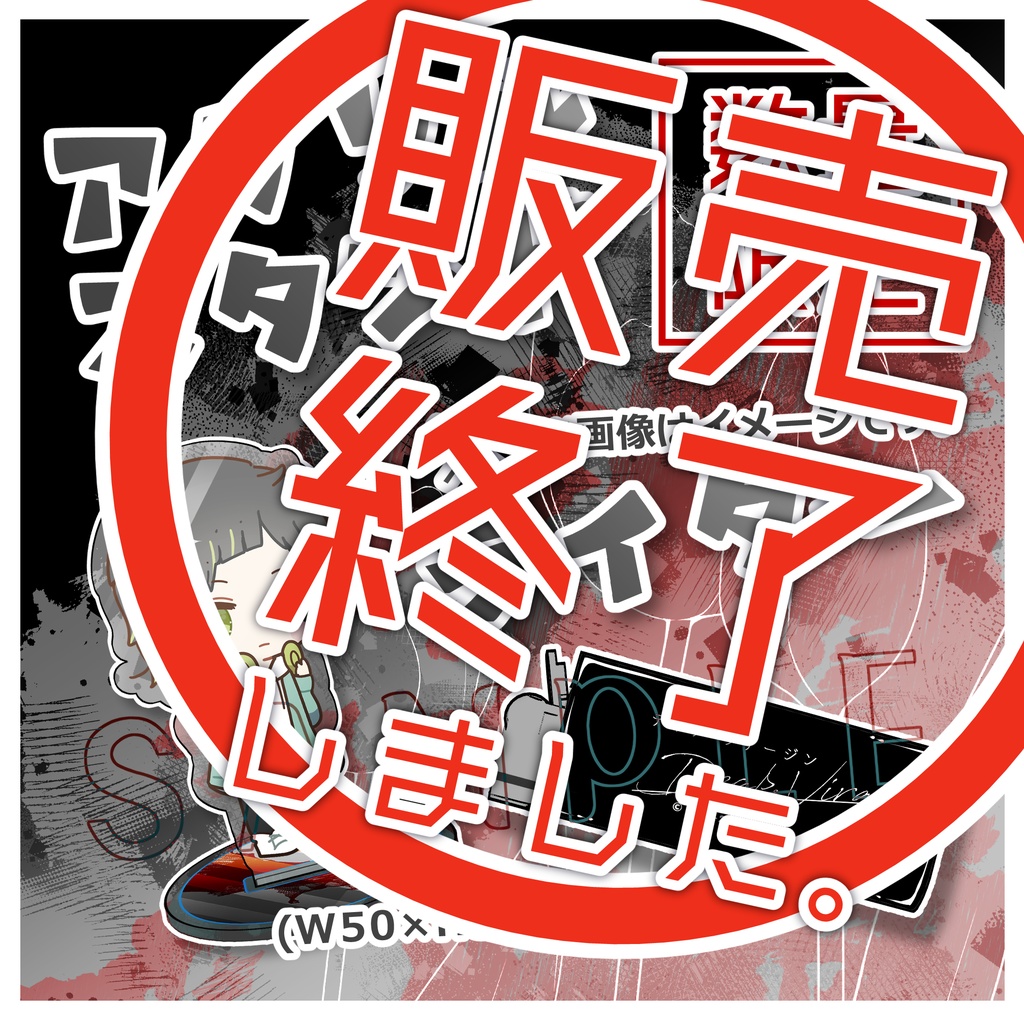 【ディアヴァ】アクスタ&ライター2点セット【数量限定】